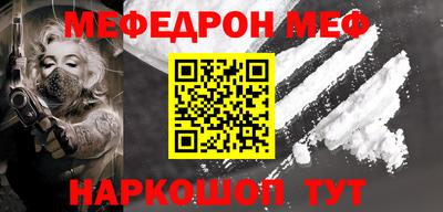 кристаллы Ливны