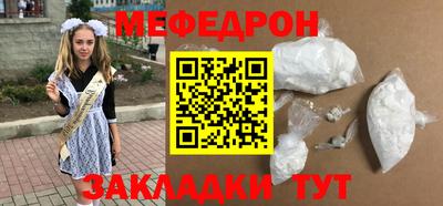 прущий лед Лесосибирск