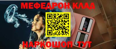 прущий лед Лесосибирск