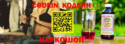 прущий лед Лесосибирск