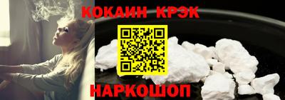 прущий лед Лесосибирск