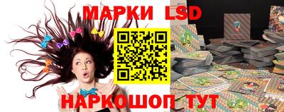 кристаллы Ливны