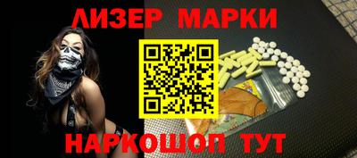 кристаллы Ливны