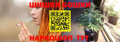 кристаллы Ливны