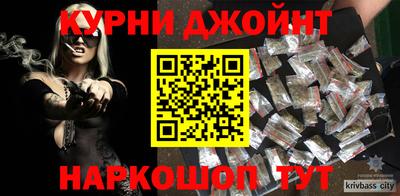 кристаллы Ливны