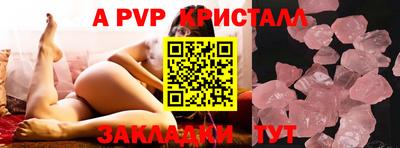 мет Ликино-Дулёво