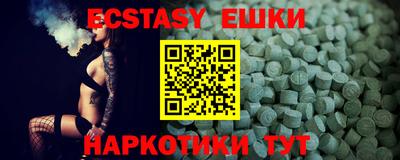 кристаллы Ливны