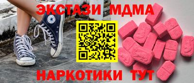 мет Ликино-Дулёво