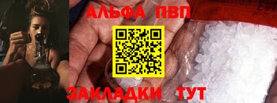 мет Ликино-Дулёво