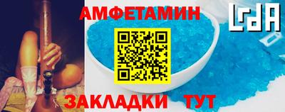 прущий лед Лесосибирск