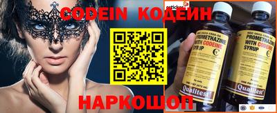 кристаллы Ливны