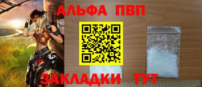прущий лед Лесосибирск
