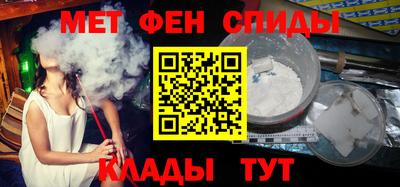 мет Ликино-Дулёво