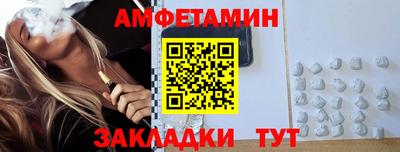 кристаллы Ливны
