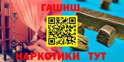 кристаллы Ливны