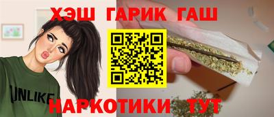 кристаллы Ливны