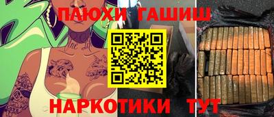 мет Ликино-Дулёво