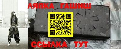 кристаллы Ливны