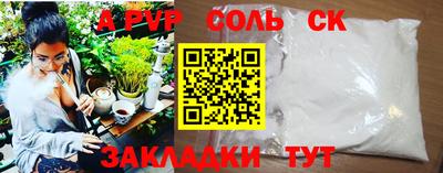 прущий лед Лесосибирск