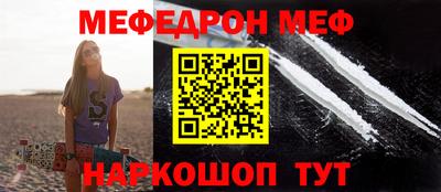 кристаллы Ливны