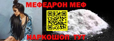 кристаллы Ливны