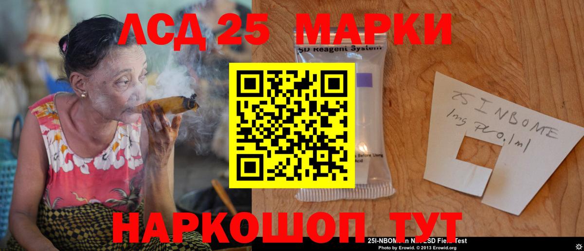 omg онион  Лсд 25 экстази ecstasy  Вход с VPN  LSD-25 экстази кислота  Волжский 
