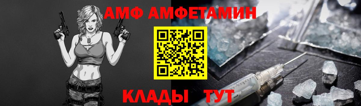 Первитин мет Волжский