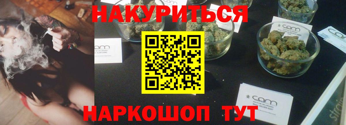 Бошки Шишки Ganja  Вход с VPN  Шишки марихуана гибрид  Марихуана тримм  Каннабис SATIVA & INDICA  Волжский 